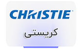 محصولات christie