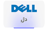 محصولات dell