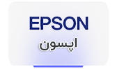 محصولات epson
