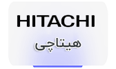 محصولات hitachi