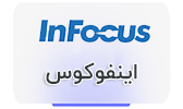 محصولات infocus