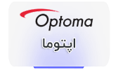 محصولات optoma