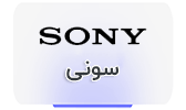 محصولات sony