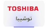 محصولات toshiba